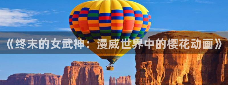 星空关岭影城