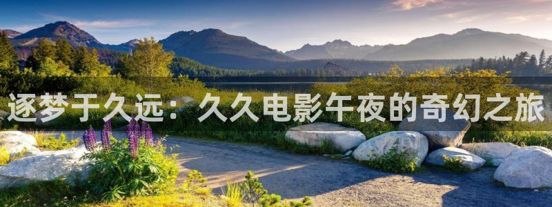 可可影视免费高清视频