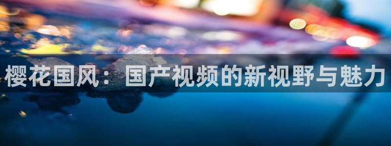 林子大了免费版完整观看可可影视