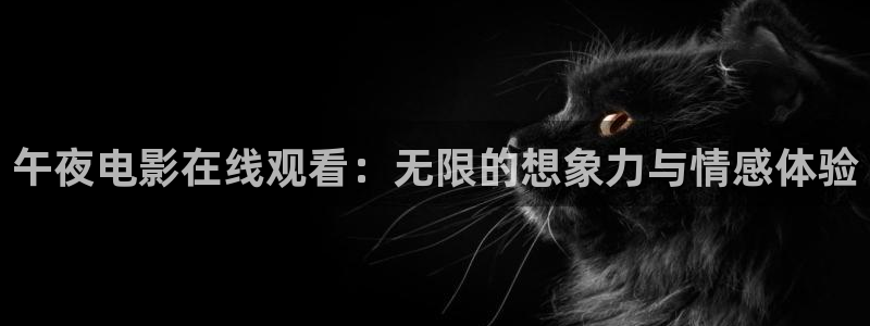 可可影视 伦理