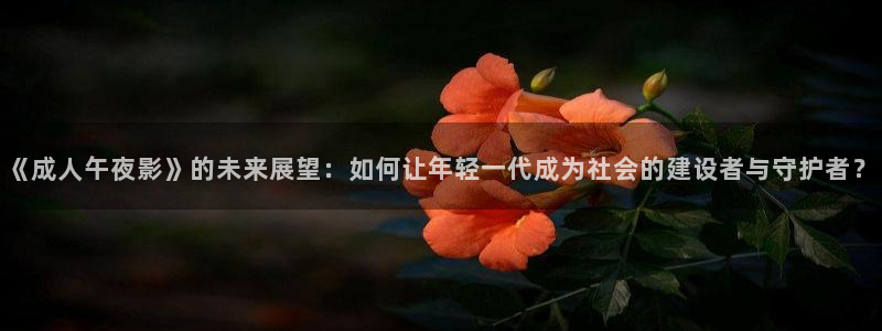 星空无限传媒影视免费观看