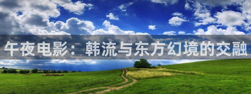 可可影视乡村版在线观看