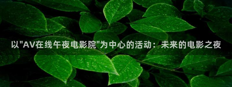 可可影视电视剧免费观看完整版高清在线