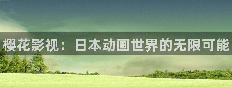 星空影城电影