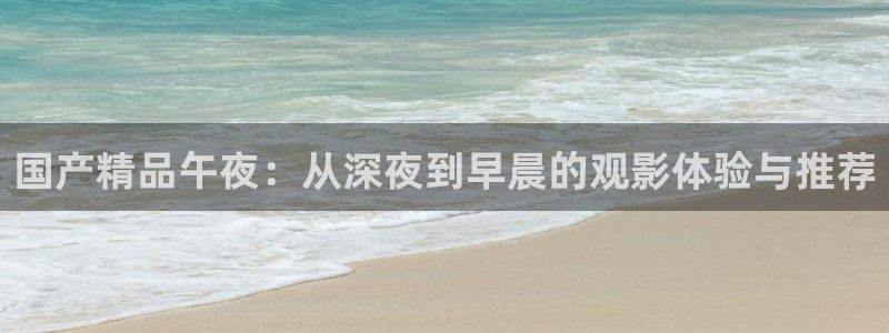 可可影视怎么免费看全集