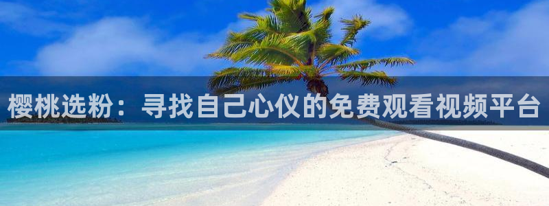 可可影视免费观看电影大全