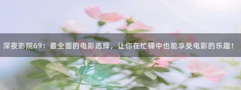 娄底可可影视今日电影