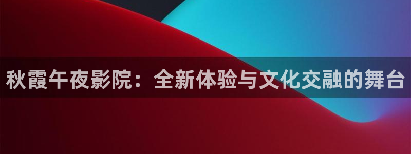 国产天美传媒星空无限影视下载