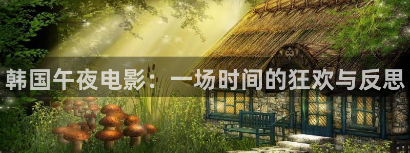 下载影视星空