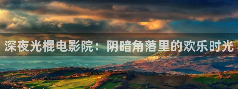 星空的照片