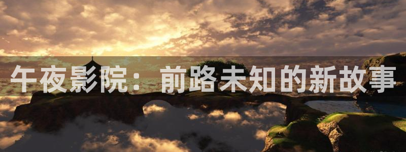 可可影视理论