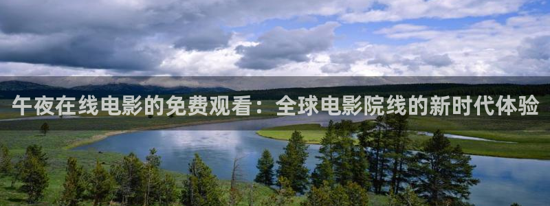 山河令可可影视