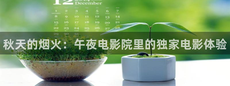 星空高清图片