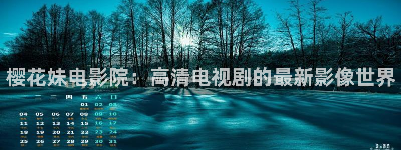 星空电影网最新