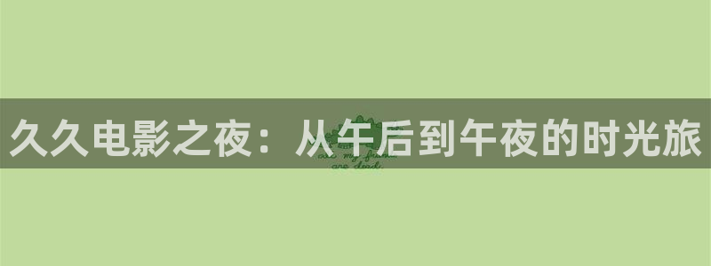 星空传媒观看